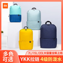 Xiaomi colorful small backpack men and women casual shoulder bag waterproof super light travel students outdoor wild sign pen