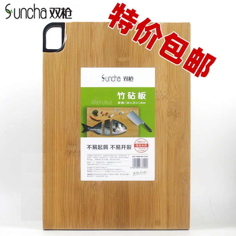 1 piece of double-gun bamboo cutting board Bamboo Wood Chopping Block Household Cut plate Anti-crack and enlarge Kitchen Roll-up Case