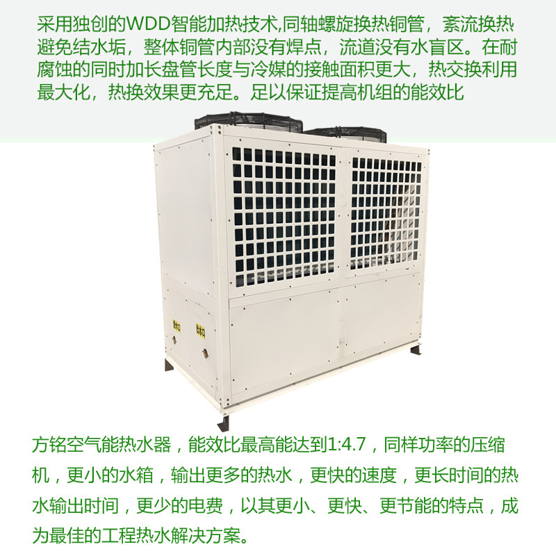 Residual Heat Recovery Sewage Source Industry Energy Saving Air Energy Source Heat Pump Units Commercial Bath Electric Boiler Special