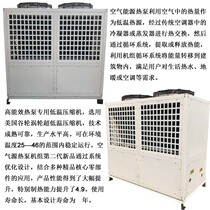 Air energy commercial hotel dormitory hairdressing B & B hotel floor heating 10 horses 5p10 host thermal insulation water tank installation