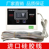  Hose water level water temperature meter Boiler special water level display meter bath water tank electronic display manufacturer