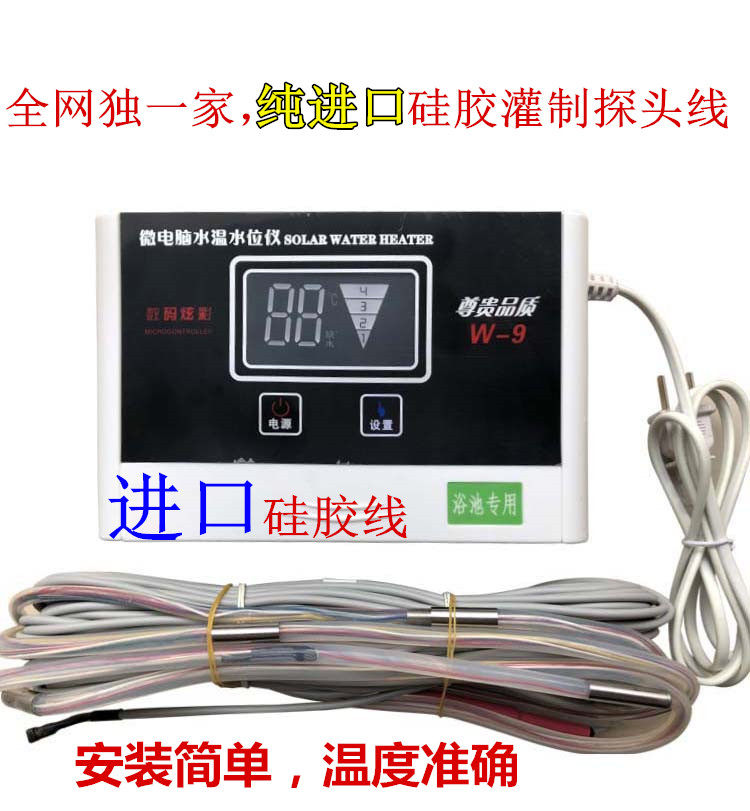Bath water tank water temperature and water level display instrument Imported silicone line filling monitor Water tank temperature and water level special instrument