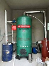 Linyi Sunshine Boiler Factory Direct Bath Special Environmental Protection Smokeless Boiler Bathhouse Boiler Water Heating