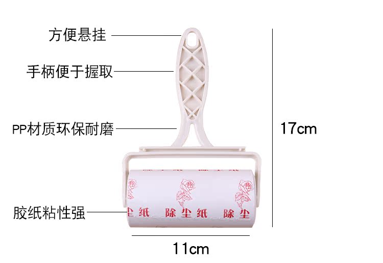 cây lăn quần áo Tóc dính có thể xé quần áo con lăn giấy dính lông chó cưng mèo mèo lông lăn bàn chải dính - Hệ thống giá giặt cay lan bui