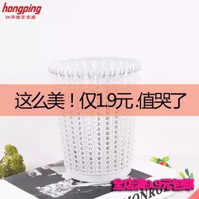Household creative living room bedroom mini trash can without lid Small trash can hollow pen holder desktop sundries storage