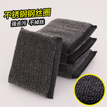 Cleaning steel wire sponge wipe dishwashing cloth kitchen strong decontamination to embroidery dishwashing pan brush stainless steel scouring cloth