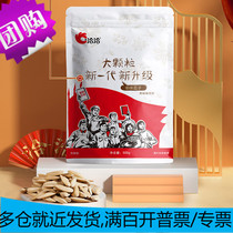 Qiaqia multi-flavored melon seeds 500g*1 bag daily nuts sunflower seeds internet celebrity dormitory snacks specialty roasted seeds and nuts