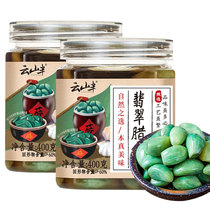 Yunshan Half Laba Garlic 400g*2 Green Garlic Vinegar Pickled Garlic Garlic Sweet and Sour Garlic Jade Pickled Garlic Pickles