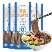 Yunshan half-zero fat black buckwheat asparagus noodles 200g*5 bags of thin noodles convenient instant coarse grain noodles thin salad
