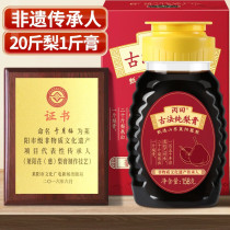 Bingtian ancient pure pear paste Laiyang Ci pear paste Qiu pear paste Sydney pear paste with water young children babies adults alone