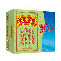 Wong Lo Kat Herbal Tea Plant Beverage Green Boxed Herbal Tea Beverage 250ml*12 Boxes Full Box Water Drink Medium