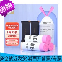 TERUIJIE 45 pieces 45*52 extra thick portable drawstring garbage bags with automatic closing for home kitchen