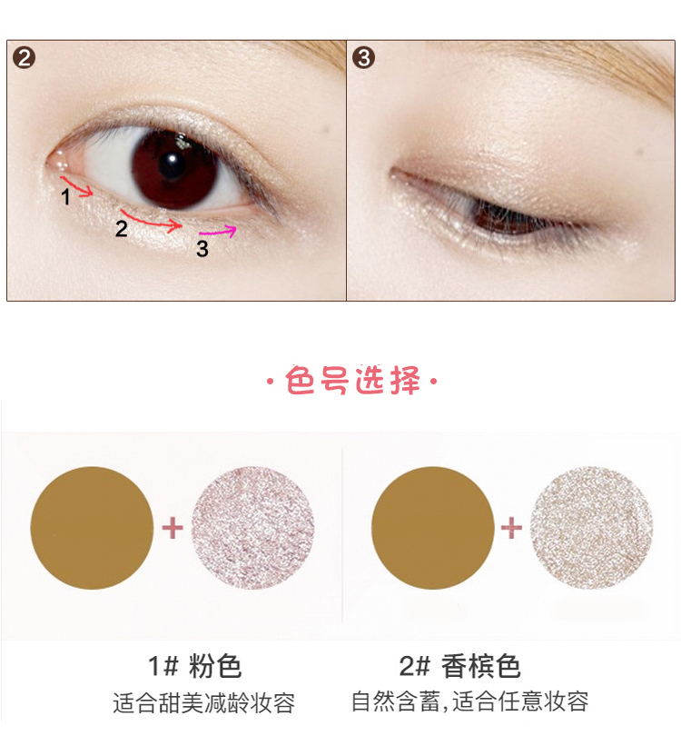 儿 美 UNNY 优 宜 卧 Mắt phóng đại ngọc trai Bút phấn mắt Champagne Pink phấn mắt romand
