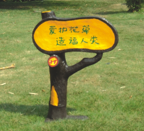 3UNM high quality waterproof sound modeling small tree brand NM-803E community lawn playground for music