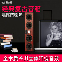First glance X11 multimedia speaker desktop laptop USB desktop subwoofer wooden audio