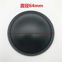 Horn Speaker Dust Cap Cap Cap 64mm Dust Cap 6 Inch 8 Inch Horn Anti Cap Accessories