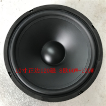 10 Inch Heavy Bass Horn Sound Long Stroke Low Sound Cannon Heavy Bass Horn 120 Magnetic 8 Euro 60W100W