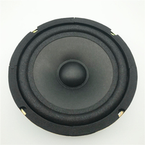 6 Inch Full Frequency Horn Medium Bass Speaker Soundpost Horn Car Guitar Case Suction horn 8 O 30W