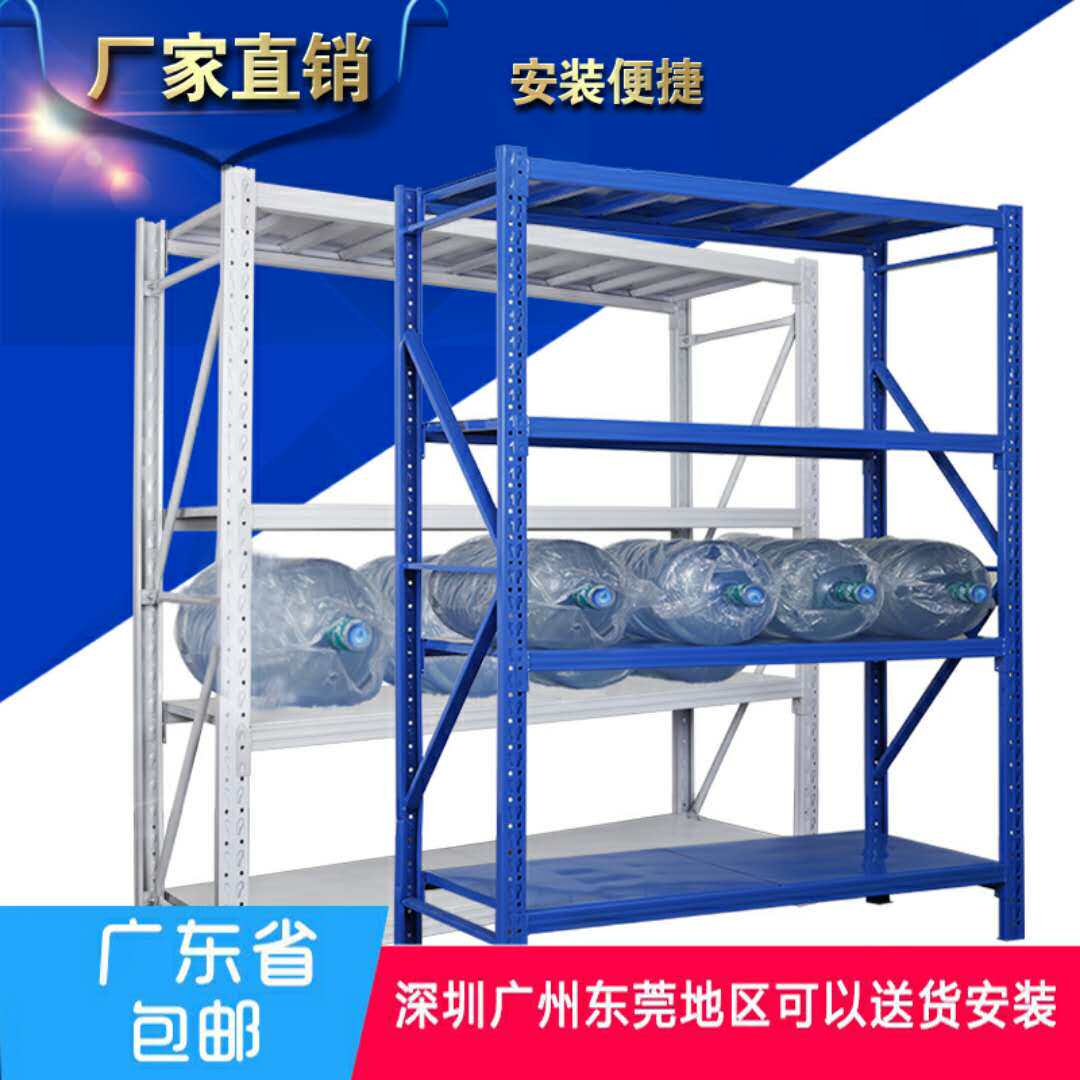 Shelf storage free combination warehouse cargo storage multi-layer heavy household light shelves display iron shelves