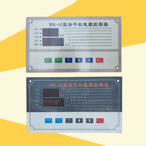 WH-03 type dryer Computer controller Laundry dryer Computer board Industrial dryer accessories