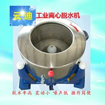 Industrial centrifuges need to recover juice starch wine milk traditional Chinese medicine lined stainless steel sink dewatering machine