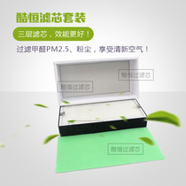 Moxibustion filter Medium and high efficiency filter filter net Initial effect cotton Washed cotton Air purifier smoke removal oil-absorbing cotton