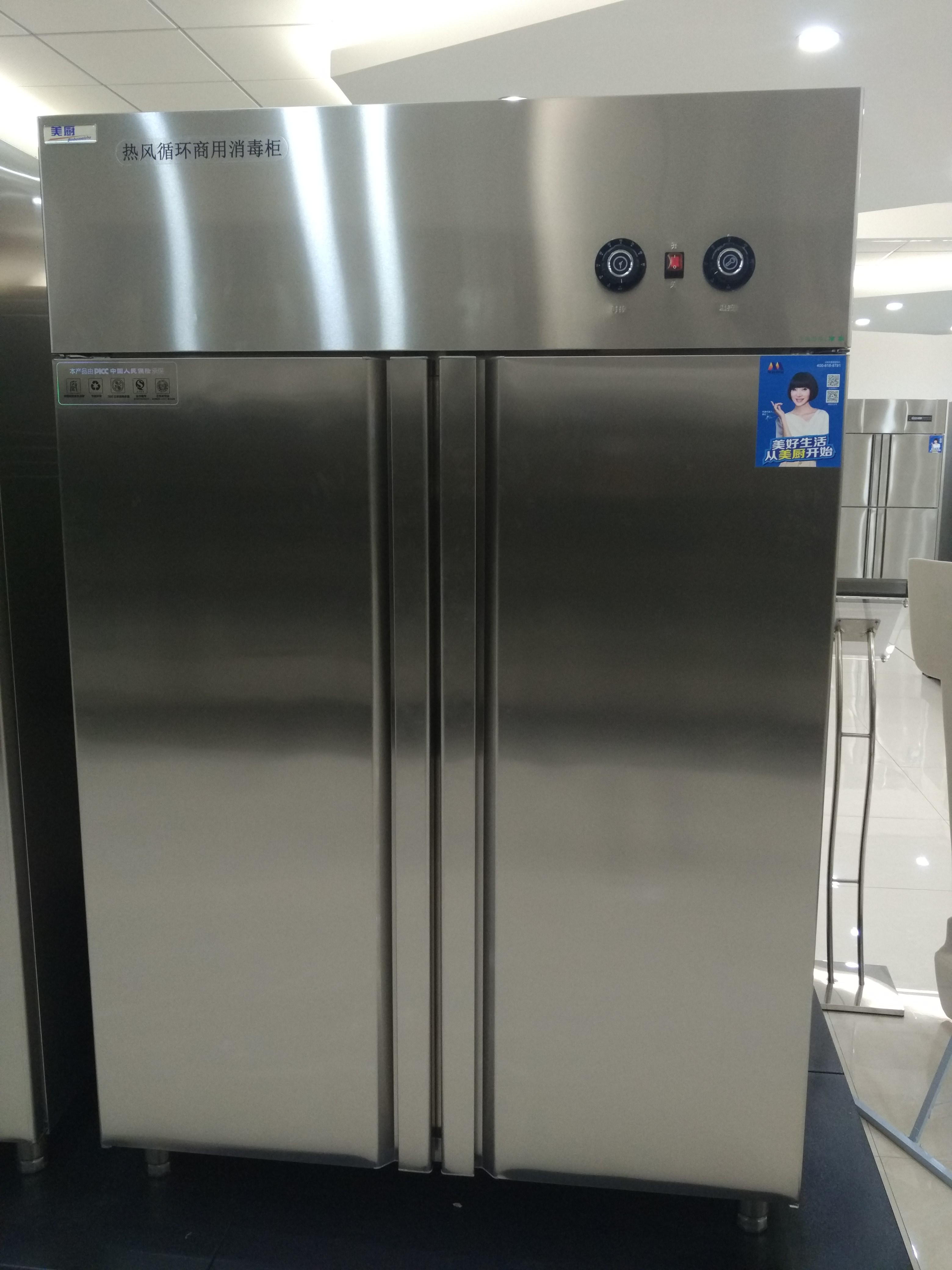 US kitchen disinfection cabinet MC-4 double-door large-capacity kitchen tray cabinet hot air circulation high temperature 125 ℃ tray cabinet