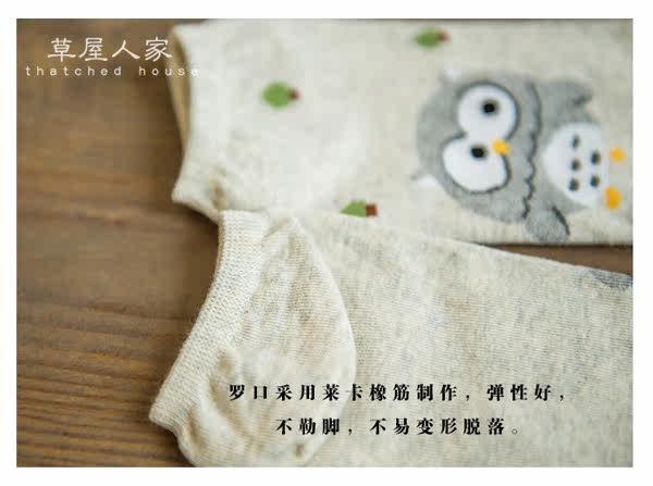 Chaussettes - collants simple - Ref 766064 Image 7