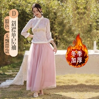 Однослойный однослойный рукав в стиле Pink D