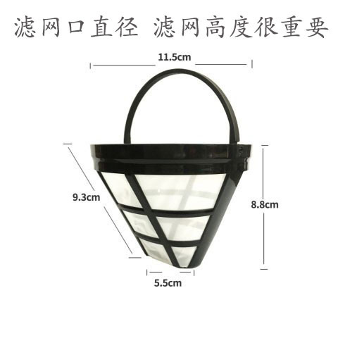 Suitable for Philips Coffee Machines Hd7751/7761/7753/7450/7432 Filter Accessories Suitable for Philips Coffee Machines Hd7751/7761/7753/7450/7432 Filter Accessories