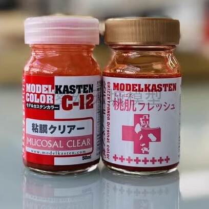 Modelkasten Model Gk Figure Use Oil-Based Nitro Paint Series Peach Skin Brown Skin (2)