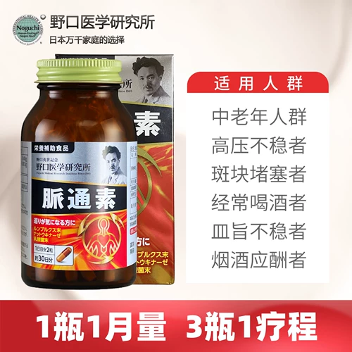 Японский мозг печень печень