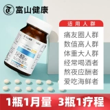 3 бутылки оригинальных японских фармацевтических композиционных таблеток для мышечных пептидных пептидов.