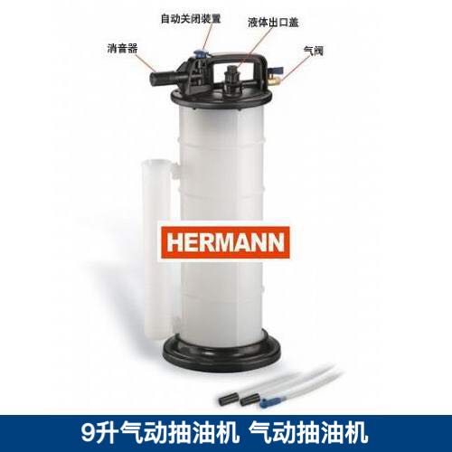 Plastic oil barrel pumping unit of pneumatic oil pumping unit for original 9-liter pneumatic oil pumping machine in Taiwan