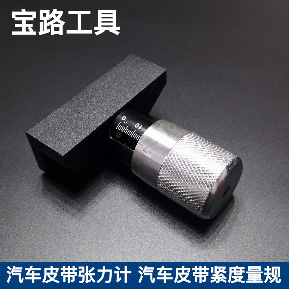 car belt tension gauge car belt tension gauge belt tensioning tool