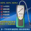More than one car brake oil detector Brake fluid tester DOT3DOT4DOT5 1 Brake oil detection pen