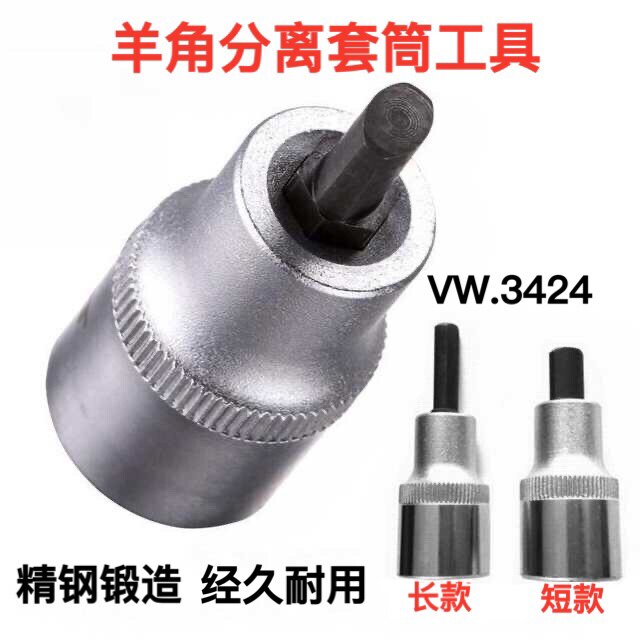 Shock absorbers hydraulic cylinders disassembly sleeves Volkswagen Audi Shock Absorbers Ram separators VW3424 -Taobao