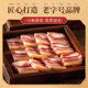 Jinzi light bacon pork belly pickled fresh Shanghai Nanfeng meat hometown air-dried bacon farm knife board incense 268g