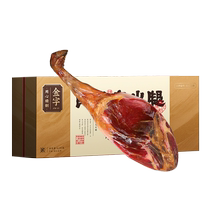 Golden two-headed Wujinhua ham whole leg 3 6kg high-end business gift box Mid-Autumn Festival gifts local specialty