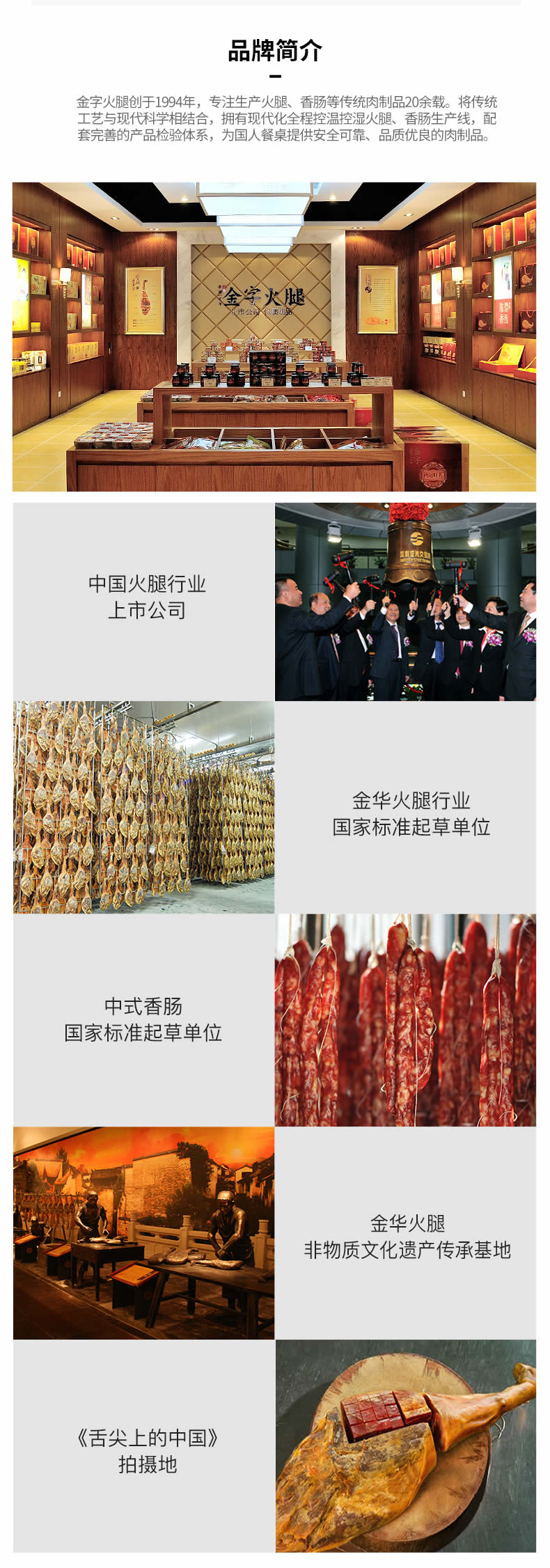 进口猪肉原料、招牌年货：260gx3件 金华金字火腿 风味五花酱肉 券后133元包邮 买手党-买手聚集的地方