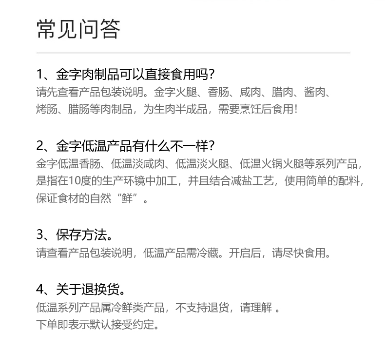 金字 小酥肉 200g*6包 图9