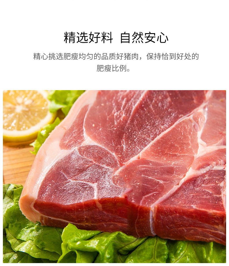 【金字】广式腊肠广味腊肠500g