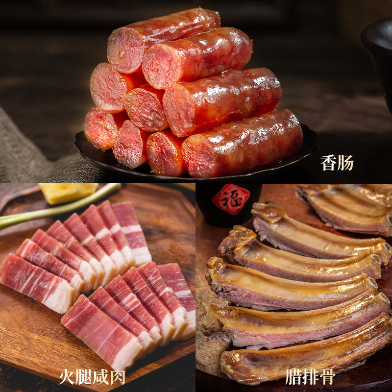 金字 香肠+火腿咸肉+腊排骨组合 1.24kg 天猫优惠券折后￥99包邮（￥208-109）