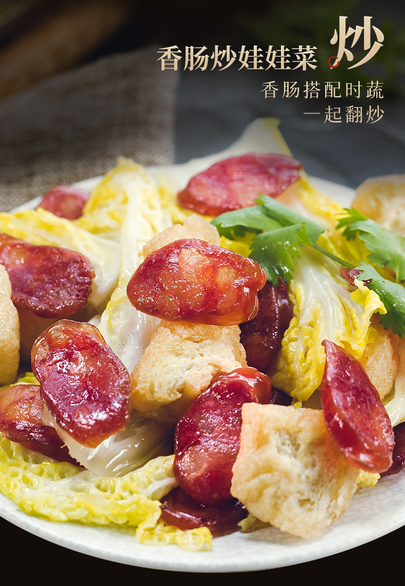 金字 三七肥瘦 纯肉腊腊 400g 图7