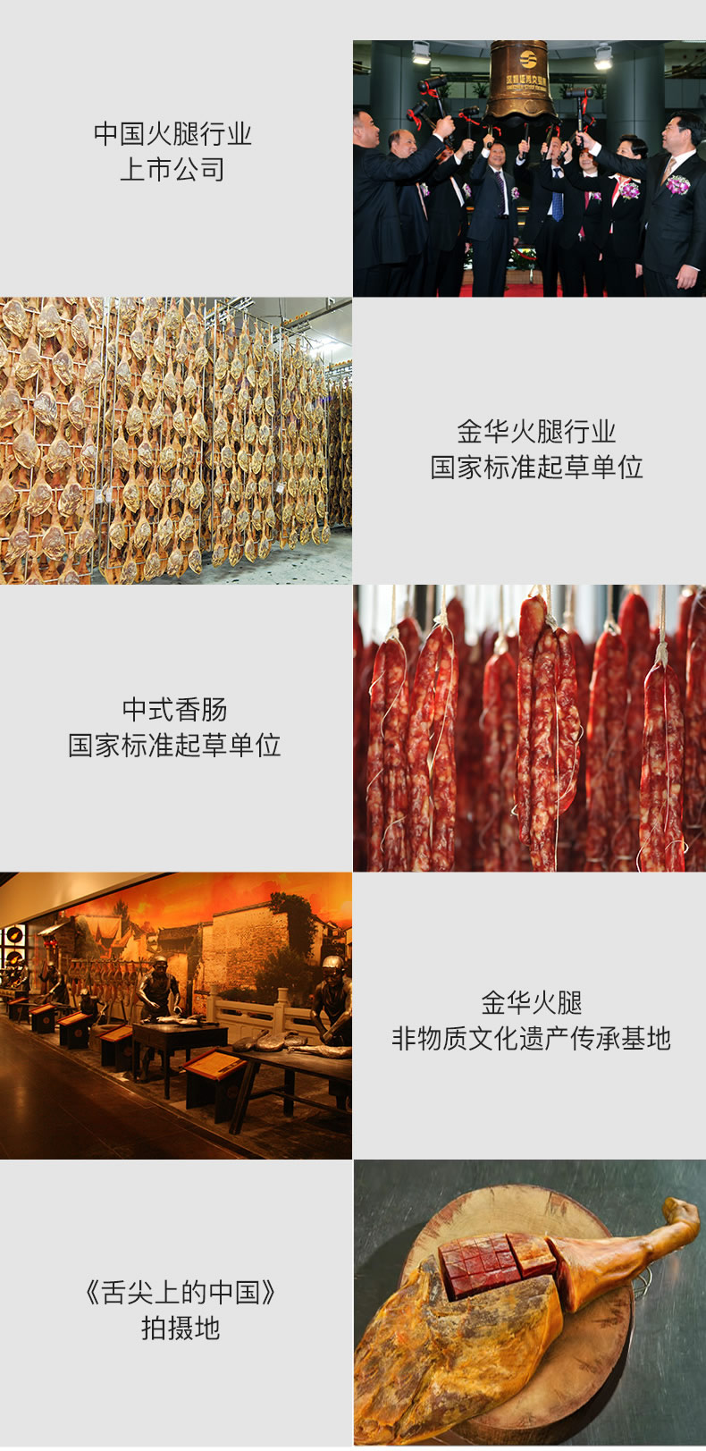 金字 金华腊肠 400g*2袋 浙味配方 全肉制作 图11