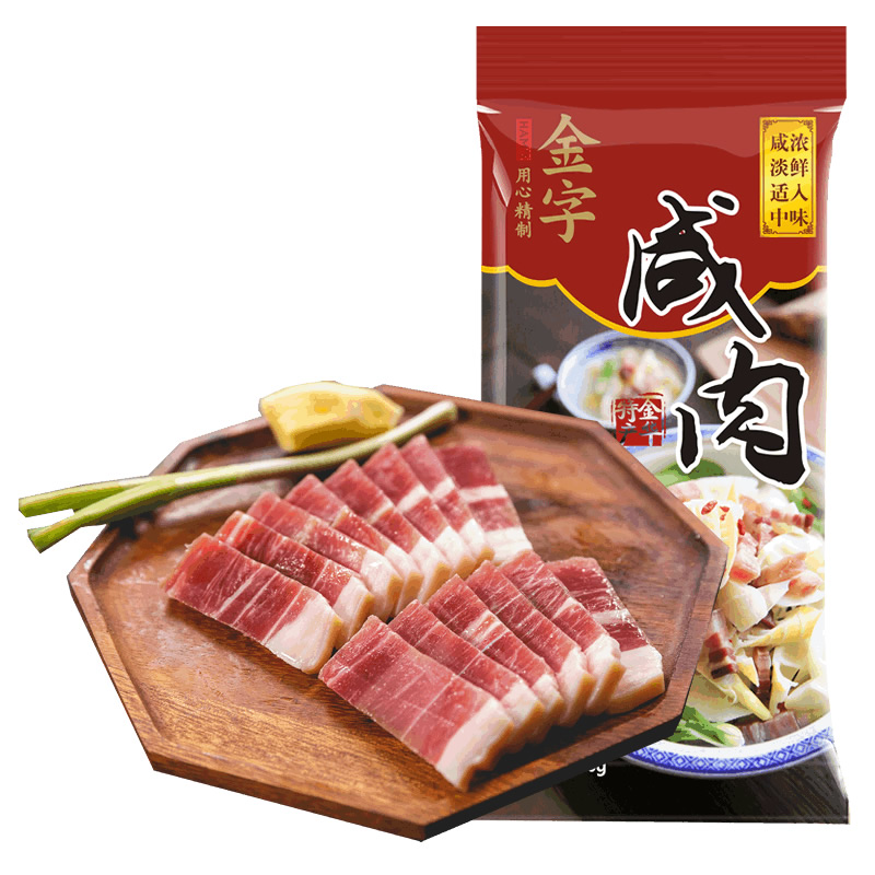 金字 后腿咸肉 220g 双重优惠折后￥19.9包邮（￥45.9-26）