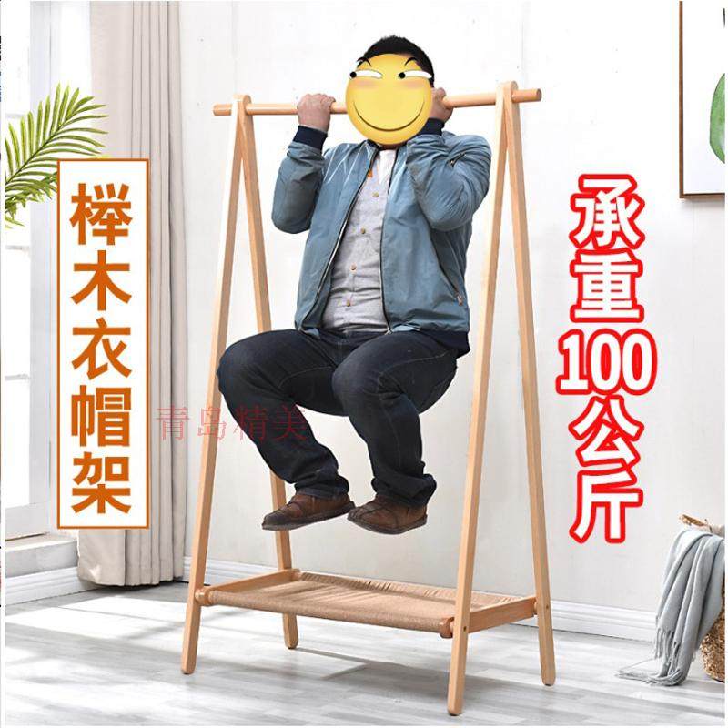 2021 beech wood adult hanging clothes hanger floor bedroom European-style multifunctional clothes rack clothes rack household storage