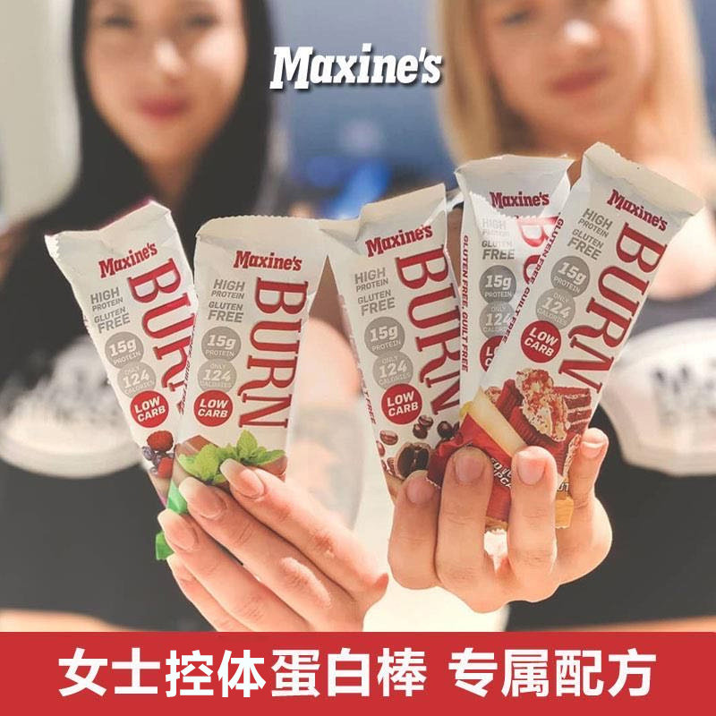 Australian Maxines Women's Protein Bar Low Card Energy Bar Fitness Sestity Nutrition Food Substitutes Bar
