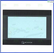 Weilun 7 inch protective film TK6070IP 6070IH universal outer protective film