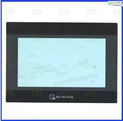 Weilun 7 inch protective film TK6070IP 6070IH Universal outside protective film